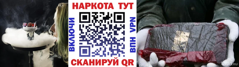 Купить Канабис Меф АМФ ГАШИШ КЕТАМИН СК Спасск-Дальний