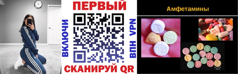АМФ Premium Купить Спасск-Дальний