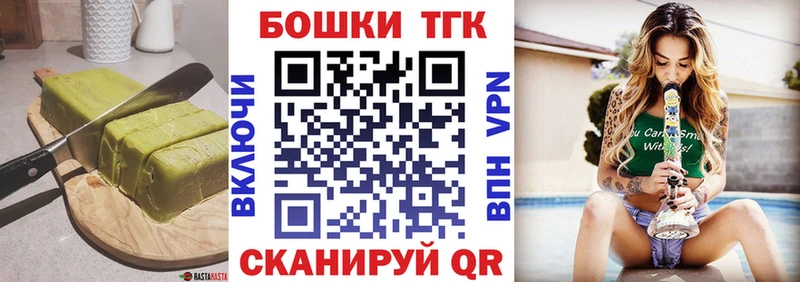 Cannafood марихуана  Купить  Спасск-Дальний 