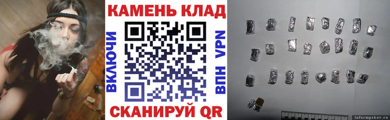 Гашиш хэш  Купить  Спасск-Дальний 