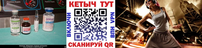 КЕТАМИН VHQ  Купить  Спасск-Дальний 