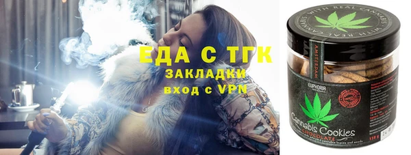 2c-b Богородицк