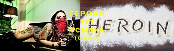 2c-b Богородицк