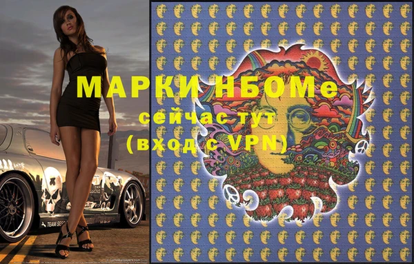 2c-b Богородицк