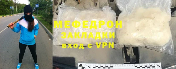 трава Богданович