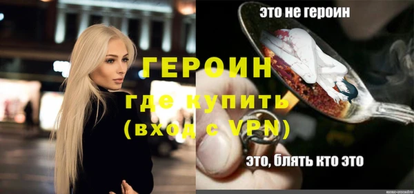 гашишное масло Богородск