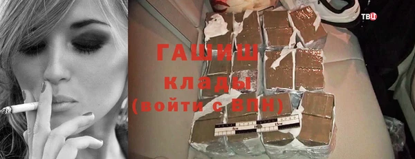 трава Богданович