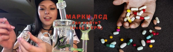 гашишное масло Богородск