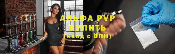 гашишное масло Богородск