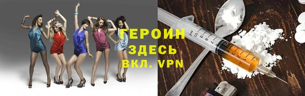 2c-b Богородицк
