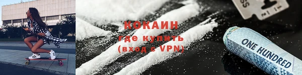 2c-b Богородицк