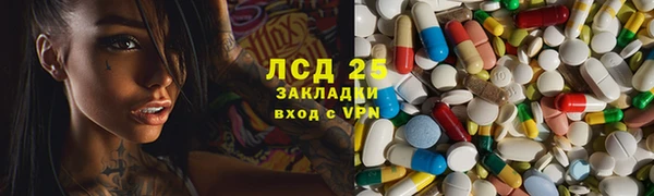 трава Богданович