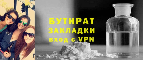 гашишное масло Богородск