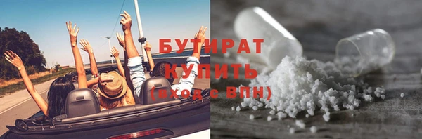 гашишное масло Богородск