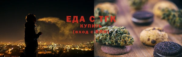 2c-b Богородицк