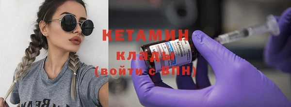 2c-b Богородицк