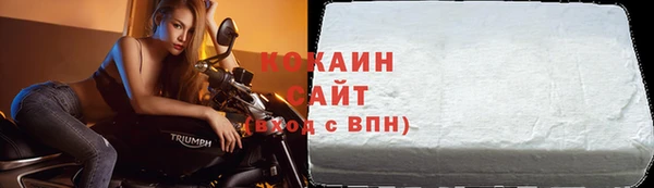 гашишное масло Богородск