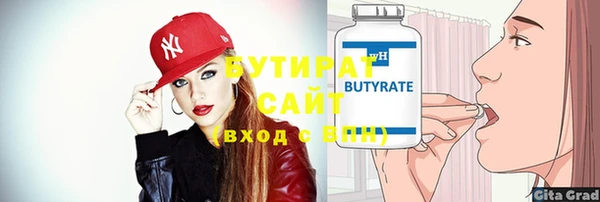 трава Богданович