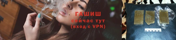трава Богданович