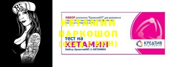 трава Богданович