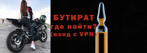 трава Богданович