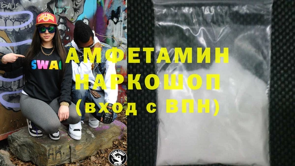 трава Богданович