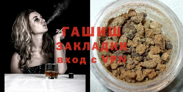 трава Богданович