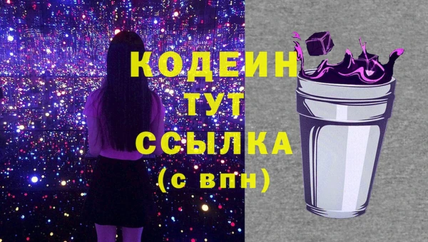 гашишное масло Богородск