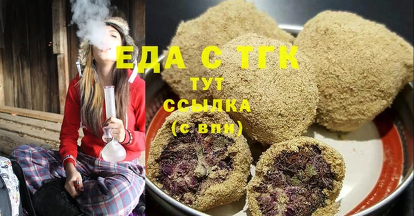 трава Богданович