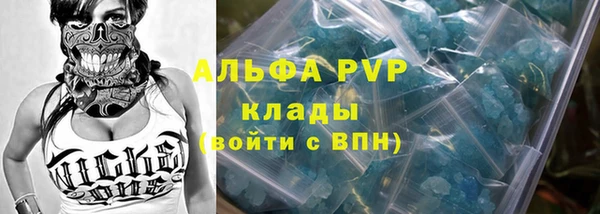 трава Богданович