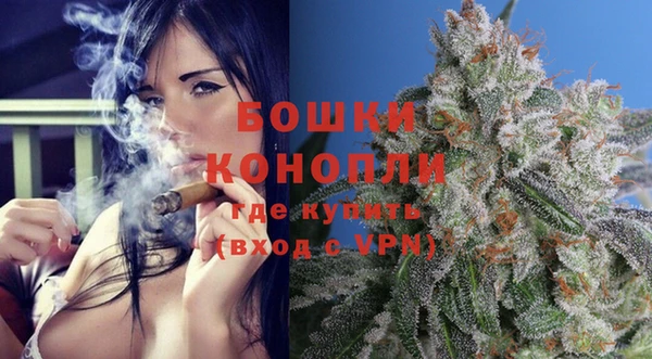 гашишное масло Богородск