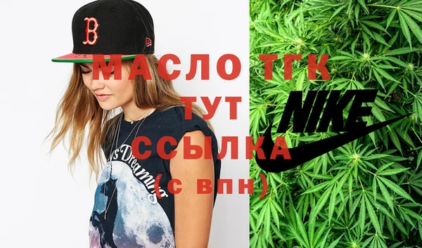 трава Богданович