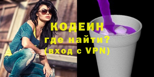 2c-b Богородицк