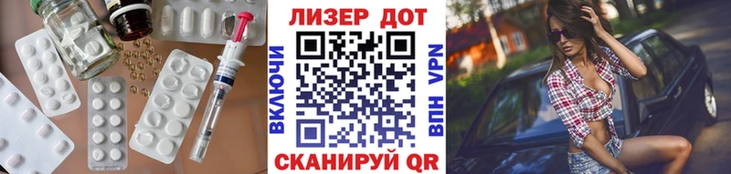 Купить где Спасск-Дальний Лсд 25 экстази ecstasy