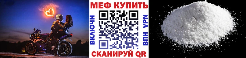 Мефедрон мука Спасск-Дальний