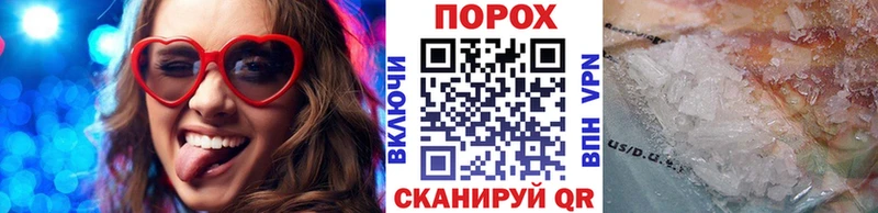 Купить Спасск-Дальний МЕТАМФЕТАМИН витя