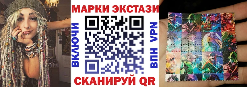 Марки N-bome 1,8мг Купить где Спасск-Дальний