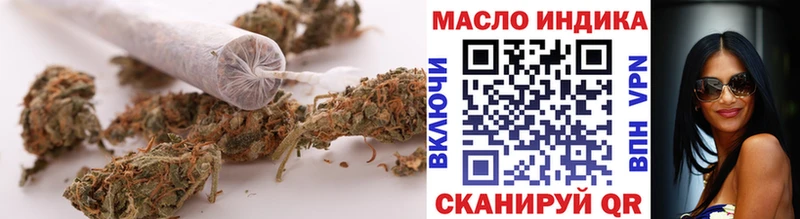 Купить  Спасск-Дальний  Дистиллят ТГК THC oil 